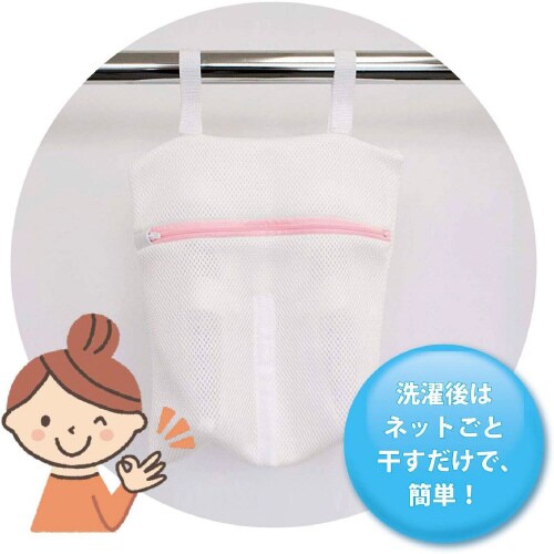 上履き洗ってネット 2セット