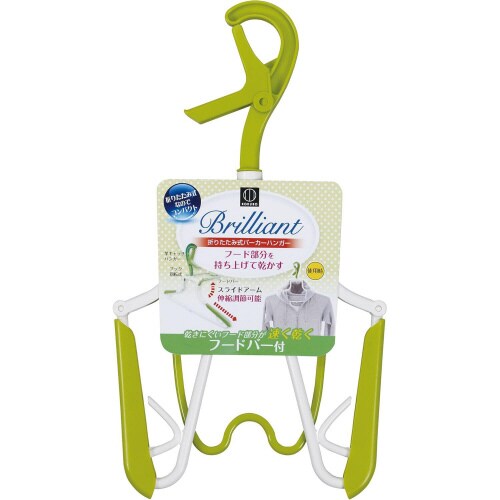 折りたたみ式パーカーハンガー グリーン 3セット