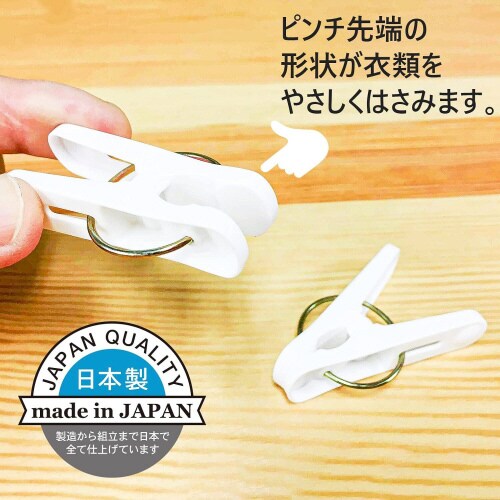 ランジェリーピンチLAUNDROMAT16個入×8