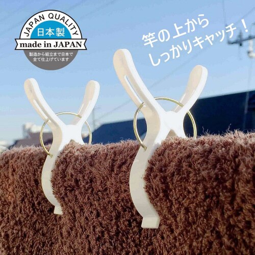 竿キャッチピンチLAUNDROMAT8個入8セット