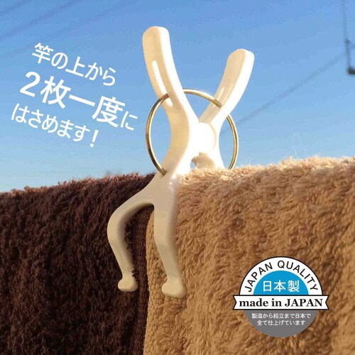 Y型ピンチLAUNDROMAT6個入8セット