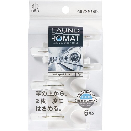Y型ピンチLAUNDROMAT6個入8セット