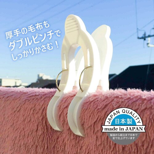 竿キャッチWピンチLAUNDROMAT2個入×8