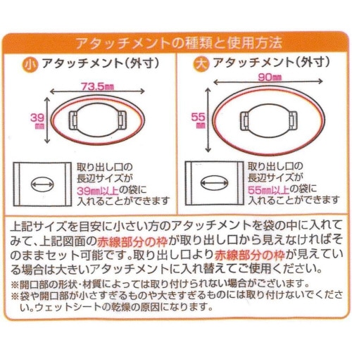 フタポン 8セット