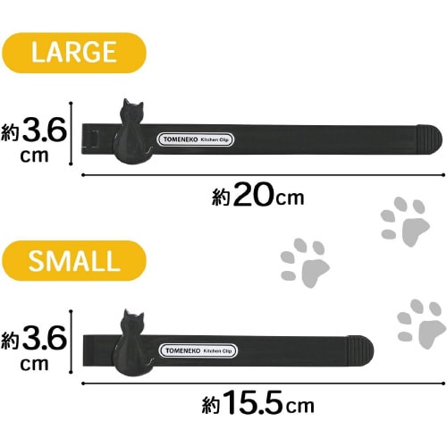 とめねこパッチンクリップ 10本入 2セット