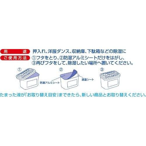 湿気トルポン800ml 3個入 2セット