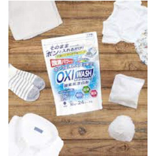 OXIWASH手間なしパック30g3個入 8セット