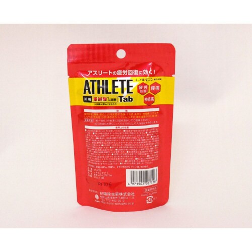 薬用 ATHLETE−Tab 2錠入 3セット