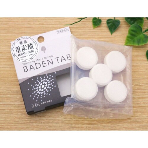Baden Tab 5錠入 3セット