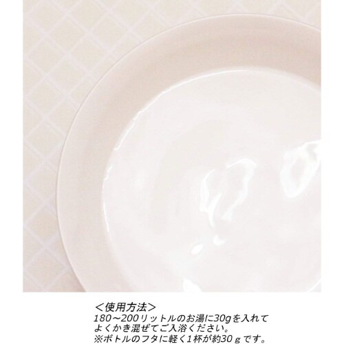 ミルキー入浴剤 ポコちゃんボトルバナナ 2セット