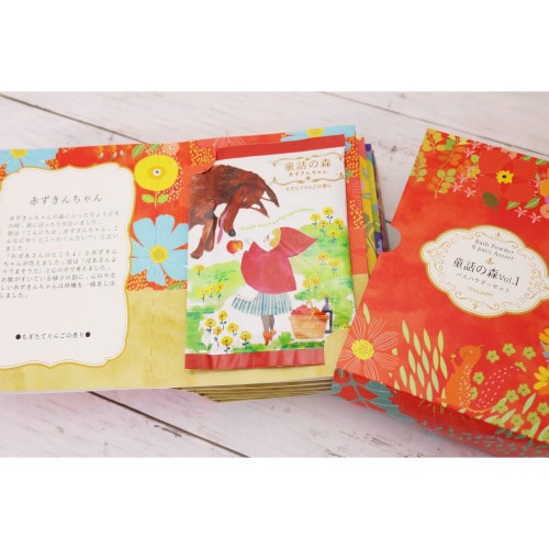 童話の森 vol.1 バスパウダーセット