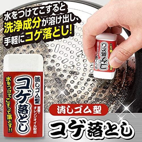 消しゴム型コゲ落とし 2セット