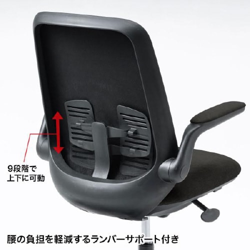 オフィスチェア SNC−T161BK