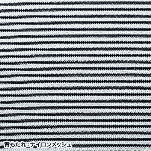 高耐荷重メッシュチェア