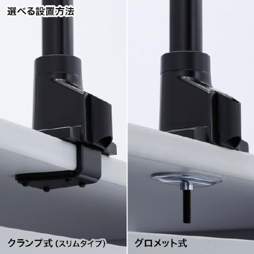 水平多関節液晶モニタアーム(左右2面)