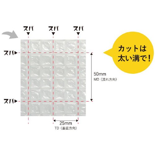 スパスパ □36 300×42