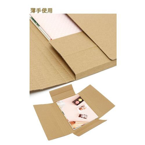 多当式段ボール A5