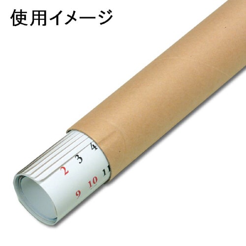 クラフトパック 丸筒 5−45