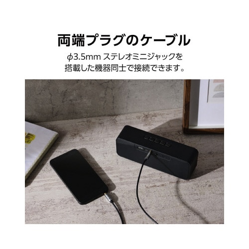 オーディオケーブル3.5φオス−オス1m黒