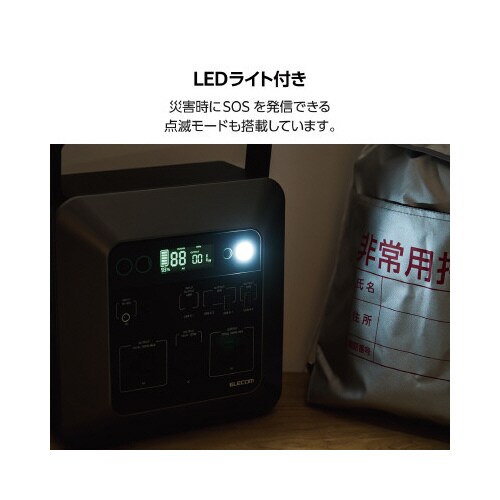 ポータブルバッテリー712WhAC2A2C2