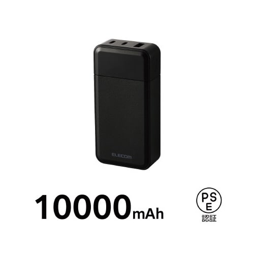 モバイルバッテリー10000mAhC2A1黒