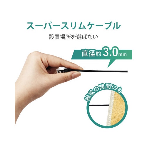 LANケーブルCAT6Aスリム2m黒