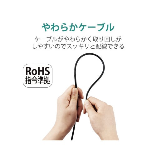やわらかLANケーブルCAT6A爪折防止3m黒