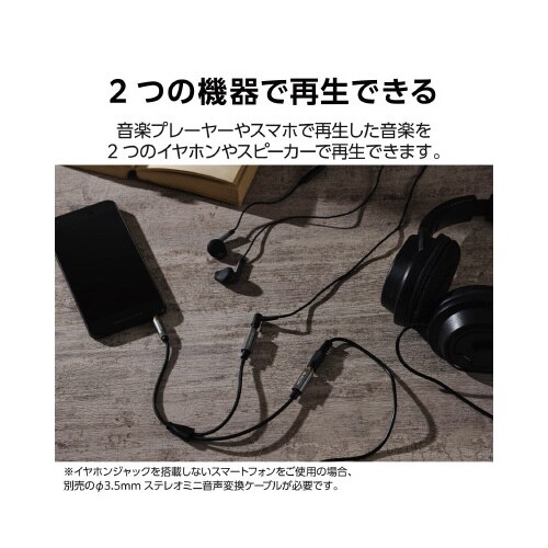 オーディオ分配ケーブルナイロンメッシュ0.2m黒