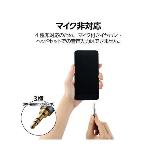 オーディオ分配ケーブルナイロンメッシュ0.2m黒