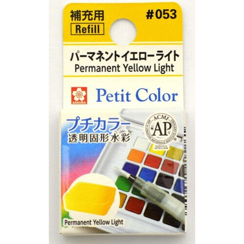 プチカラー パーマネントイエローライト×20