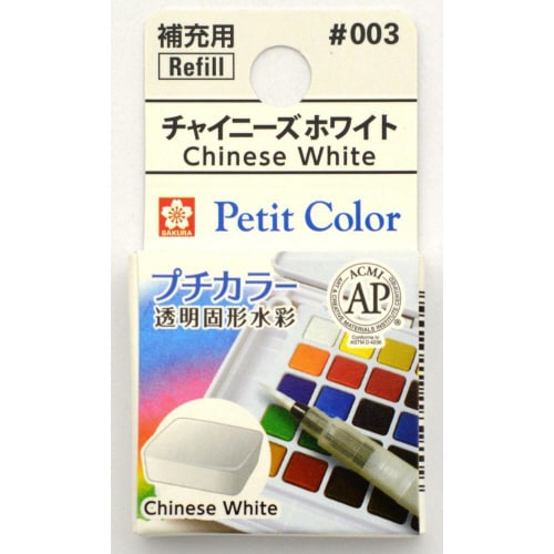 プチカラー チャイニーズホワイト×20