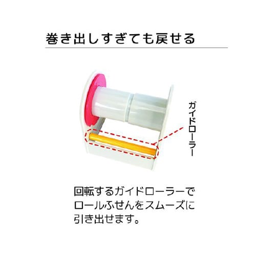 ロルフアルファ 50mmx10m パープル×10