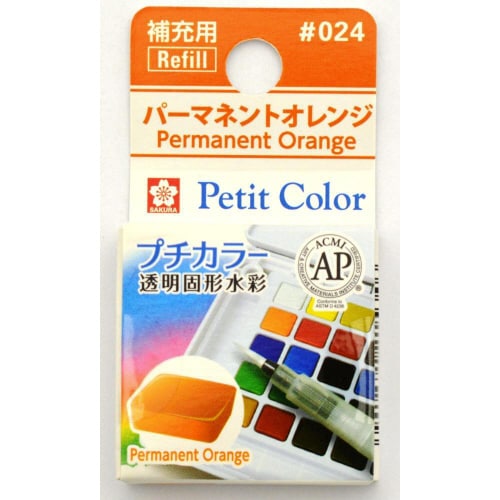プチカラー パーマネントオレンジ×20