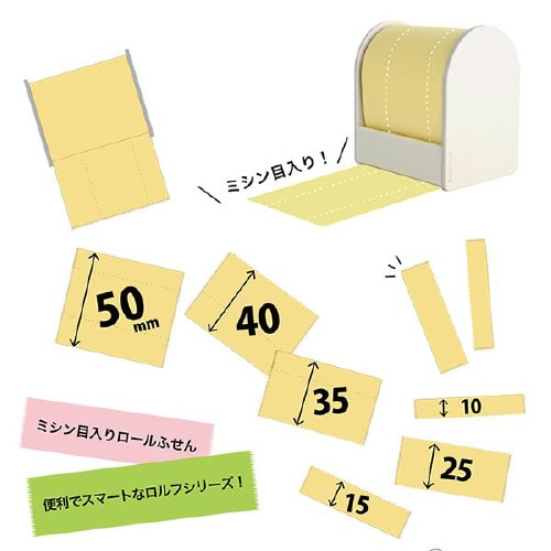 ロルフアルファ50mmx10mリーフグリーン×10