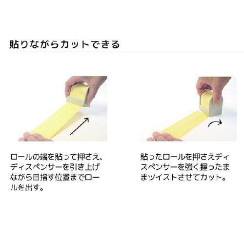 ロルフアルファ50mmx10mリーフグリーン×10