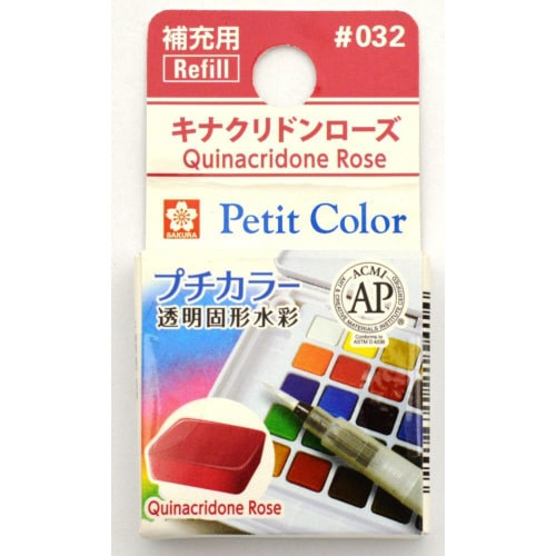 プチカラー キナクリドンローズ×20