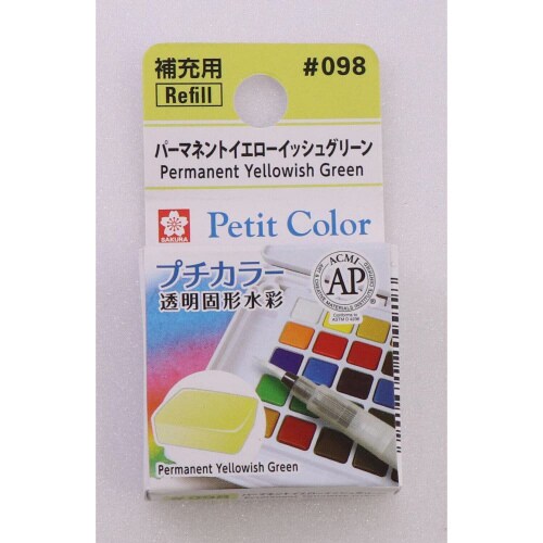 プチカラーパーマネントイエローグリーン×20