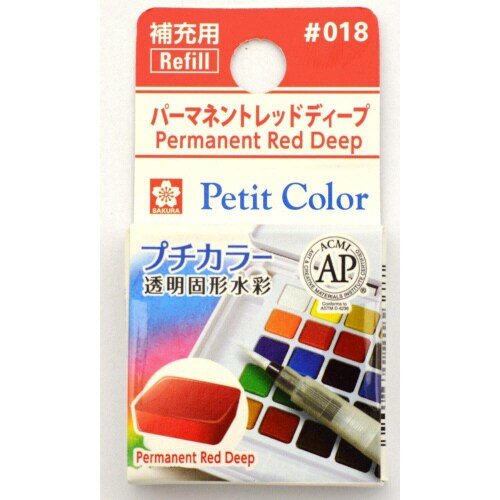 プチカラー パーマネントレッドディープ×20