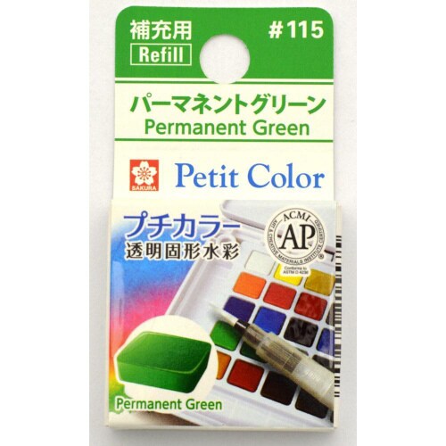 プチカラー パーマネントグリーン×20