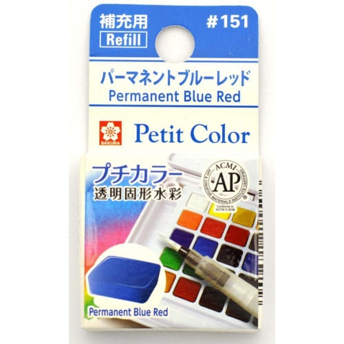 プチカラー パーマネントブルーレッド×20