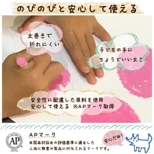 クレヨン太巻16色(ボタン付ケース)×5