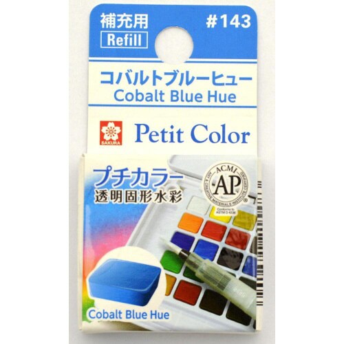 プチカラー コバルトブルーヒュー×20