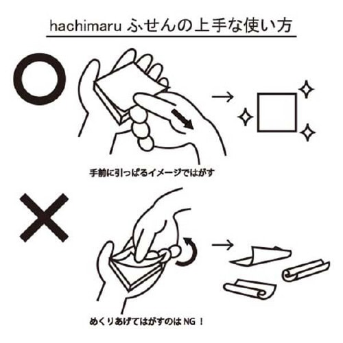 gnotes80hachimaruイエロ×12