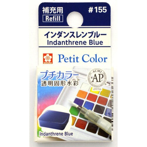 プチカラー インダンスレンブルー×20