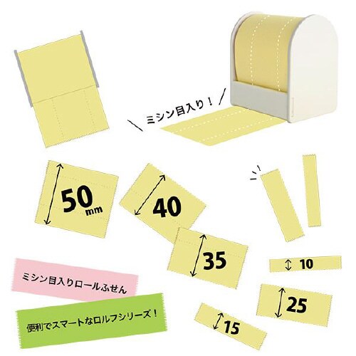 ロルフアルファ 50mmx10m イエロー×10