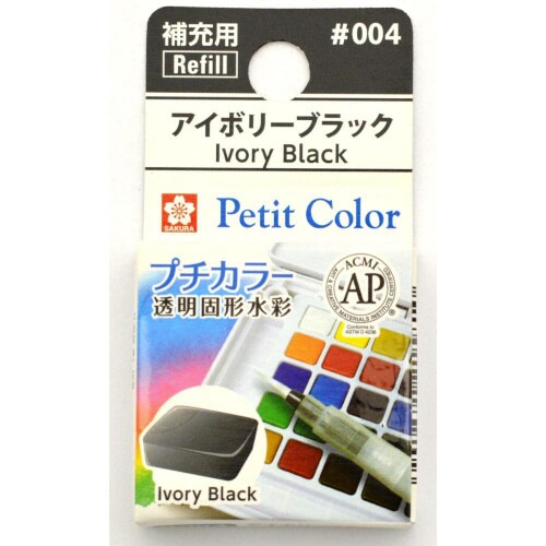 プチカラー アイボリーブラック×20