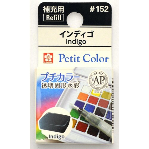 プチカラー インディゴ×20