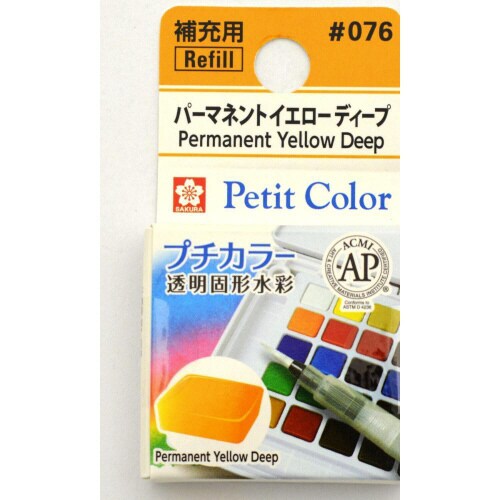 プチカラー パーマネントイエローディープ×20