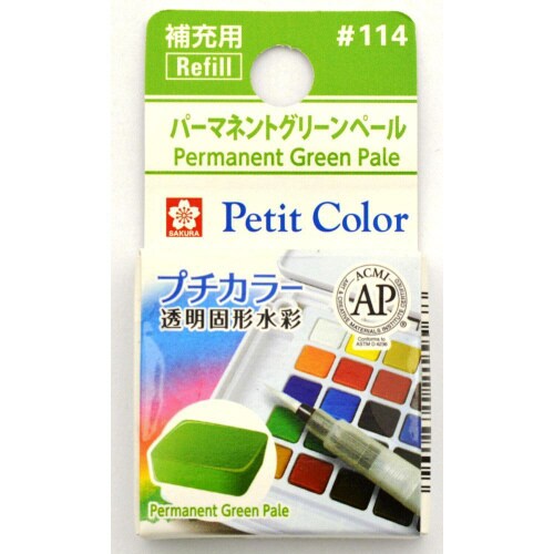 プチカラー パーマネントグリーンペール×20