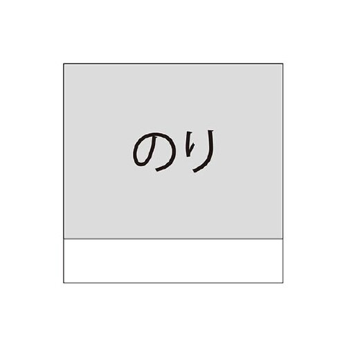 gnotes80 hachimaruパープル×12